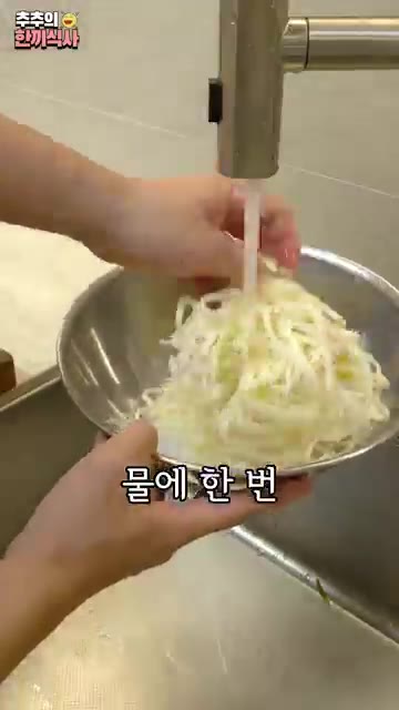 칼국수 면 320g을 물에 헹궈 넣고 강불로 5분간 끓인다. — 얼큰한 맛이 최고인 '장칼국수' 레시피!