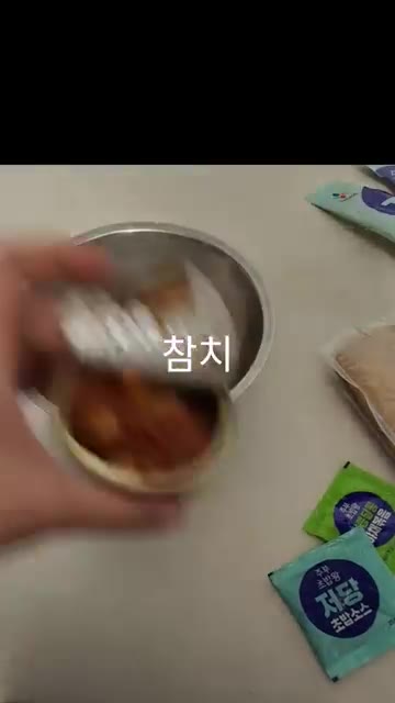 밥을 그릇에 담는다. — 대충 유부초밥 만들기