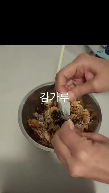 저당초밥소스와 김가루를 뿌린다. — 대충 유부초밥 만들기