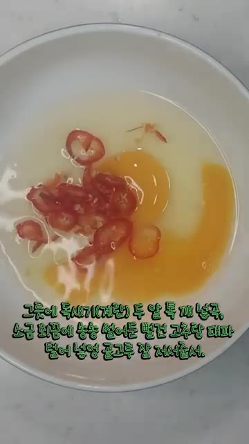 둥근호박을 반달 모양으로 썰어 소금을 뿌려 밑간을 한다. — 둥근호박으로 후딱 부쳐낸 노릇노릇 호박전 맛보게마씸!