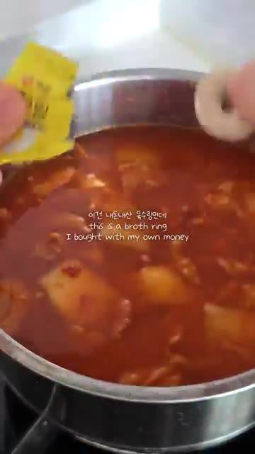 육수 1봉을 넣고 끓인다. — 간단한 햄김치찌개와 계란말이