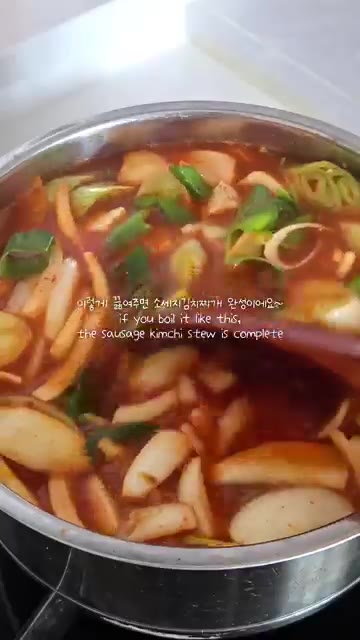 김치찌개가 끓으면 준비한 양파, 대파, 햄, 두부를 모두 넣는다. — 간단한 햄김치찌개와 계란말이
