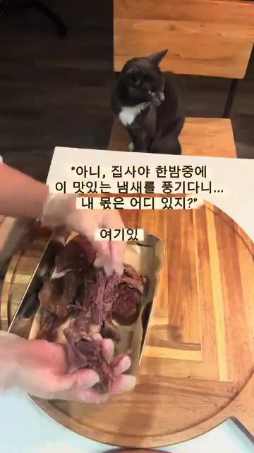 초벌 삶은 고기는 흐르는 물에 씻고 냄비 물은 버린다. — 부드러운 소고기 장조림 레시피