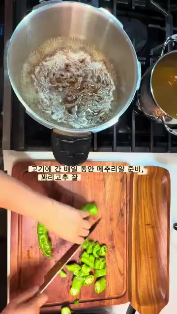 육수는 고기가 잠길 만큼만 남기고, 간장 1 : 맛술 1 : 시럽… — 부드러운 소고기 장조림 레시피