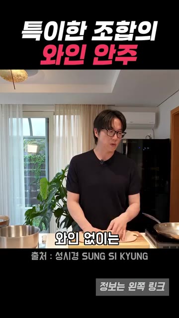 피망을 먹기 좋게 잘라 팬에 넣고 뚜껑을 덮어 굽는다. — 성시경의 의외의 와인 안주: 피망 까망베르치즈 볶음