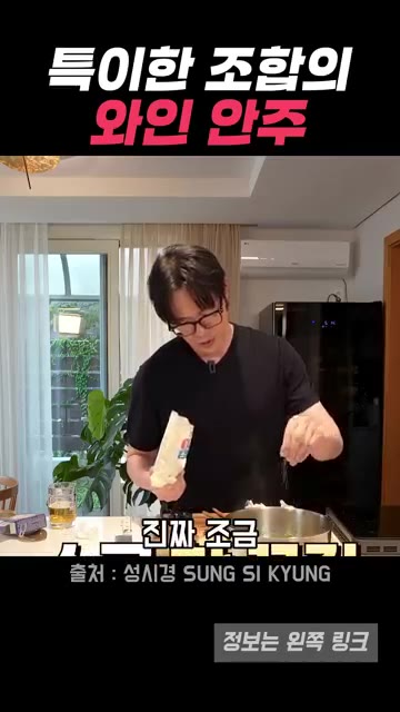 가쓰오부시를 넣고 골고루 버무려준다. — 성시경의 의외의 와인 안주: 피망 까망베르치즈 볶음