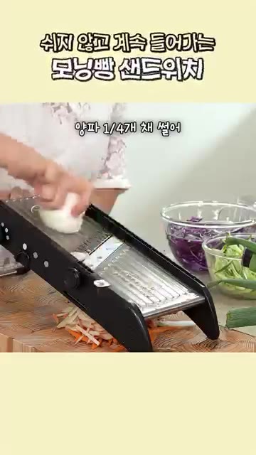 오이는 채 썰어 소금과 설탕을 넣고 10분간 절인 뒤 물기를 짜주세요. — 계속 생각나는 크래미 모닝빵 샌드위치