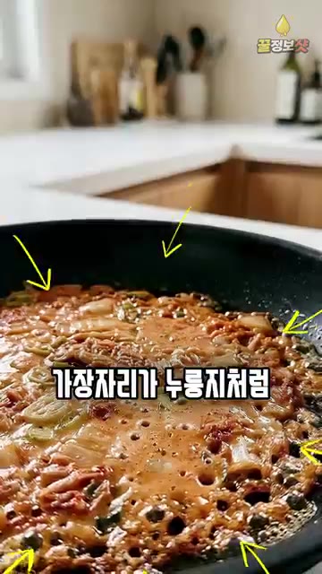 팬을 충분히 달구고 기름을 넉넉히 두른 후 반죽을 얇게 펴 올립니다. — 식어도 바삭한 김치전 황금레시피