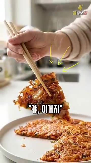 가장자리가 노릇하게 익으면 뒤집고, 가장자리에 기름을 한 번 더 둘… — 식어도 바삭한 김치전 황금레시피