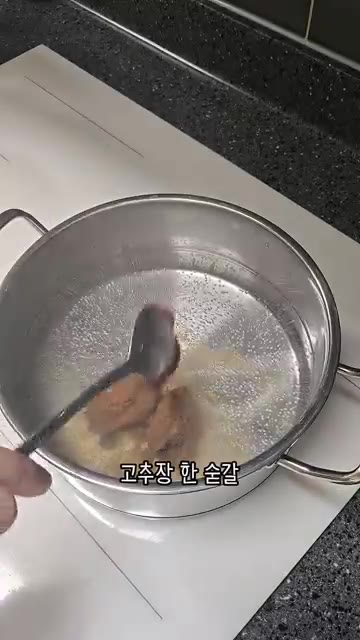 물 1리터에 된장 2큰술, 고추장 1큰술, 국간장 3큰술, 진간장… — 우리 엄마 초간단 요리 순살묵은지감자탕!