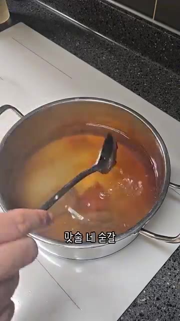 고춧가루 2큰술과 다진 마늘 1큰술을 넣고 끓입니다. — 우리 엄마 초간단 요리 순살묵은지감자탕!