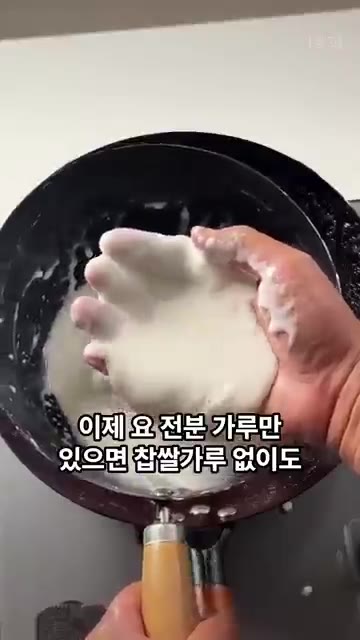 돼지고기 등심을 도톰하고 넓게 썰어 물에 씻고 물기를 꼭 짜주세요. — 찹쌀가루 없이 전분 하나로! 겉바속쫀 찹쌀탕수육 🥢