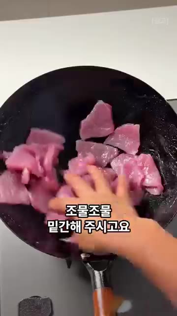 기름이 달궈지면 고기를 한 장씩 넣고 중약불에서 3분 튀겨주세요. — 찹쌀가루 없이 전분 하나로! 겉바속쫀 찹쌀탕수육 🥢