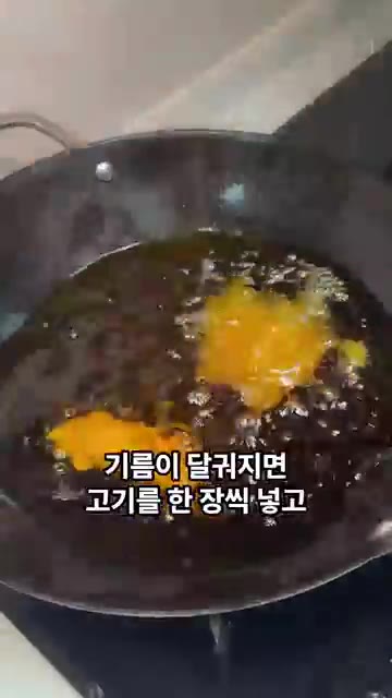 소스는 설탕과 식초에 간장과 소금을 조금 넣어 섞어 주세요. — 찹쌀가루 없이 전분 하나로! 겉바속쫀 찹쌀탕수육 🥢