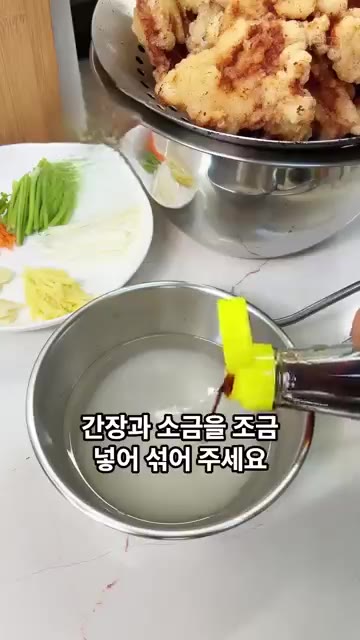 소스가 보글보글 끓으면 튀긴 고기와 당근, 대파, 고수를 넣고 센… — 찹쌀가루 없이 전분 하나로! 겉바속쫀 찹쌀탕수육 🥢