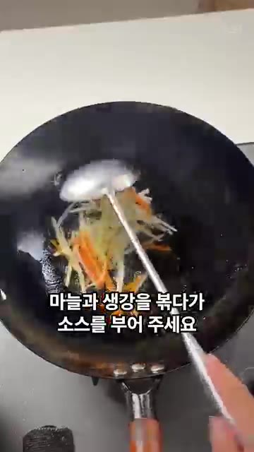 바삭바삭 소리부터 맛있으니까 레시피 저장해두셨다가 꼭 한번 만들어… — 찹쌀가루 없이 전분 하나로! 겉바속쫀 찹쌀탕수육 🥢