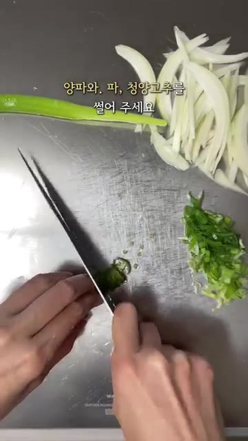 달걀은 가볍게 풀어줍니다. — 따끈한 돈가스 덮밥 가츠동 만들기