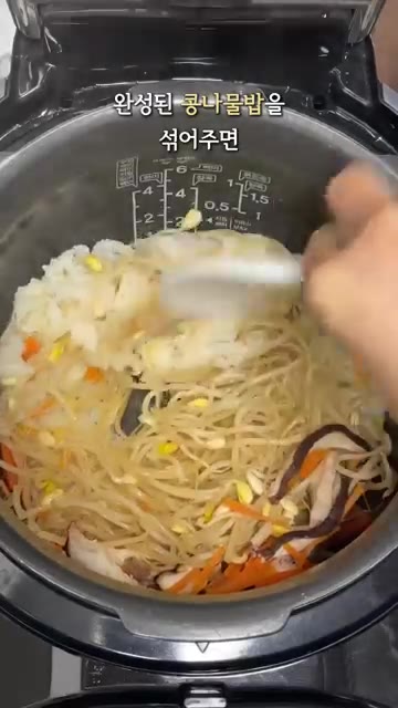 밥이 완성되면 잘 섞어주고 준비된 양념장과 함께 맛있게 비벼 먹습니다. — 전기밥솥 버섯 콩나물밥 레시피