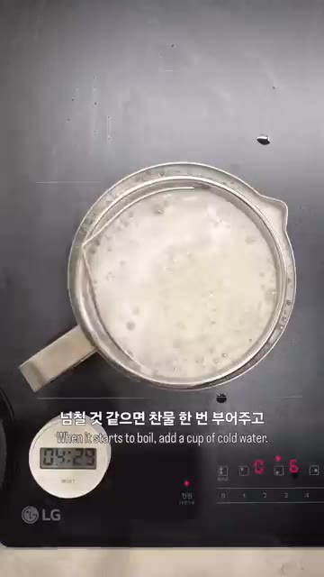 물이 끓어 넘치려고 하면 찬물 한 컵을 붓는다. — 들기름 막국수 만들기
