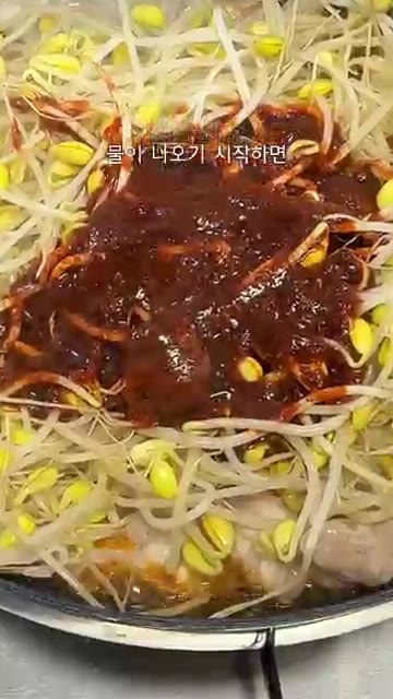 매콤하게 드시고 싶으면 청양고추를 추가합니다. 마지막에 통깨와 참기… — 10분컷 원팬 콩나물불고기