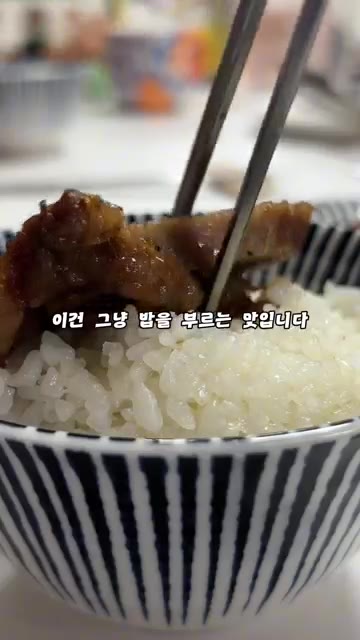 노릇노릇하게 구워진 LA갈비를 한 입 먹으니 달짝지근하면서 짭조름한… — LA갈비 먹고 남은 양념, 밥 두 그릇 부르는 진짜 이유