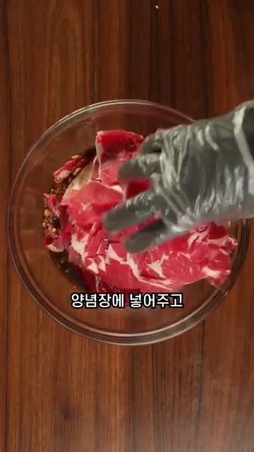 소고기 핏물을 키친타월로 닦아내고 양념장에 넣어 조물조물 버무려 최… — 소불고기 양념은 딱 이대로만 해보세요!!