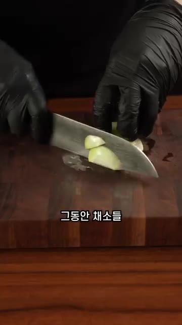 양파는 반 개, 당근은 50g, 표고버섯은 4~5개, 대파는 1/4… — 소불고기 양념은 딱 이대로만 해보세요!!