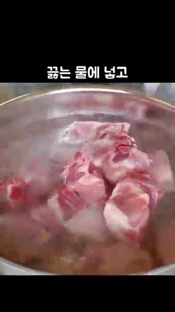 돼지갈비는 끓는 물에 5분 정도 데친 후 흐르는 물에 깨끗이 씻어주세요. — 부드럽고 맛있게 매콤한 '돼지갈비찜' 레시피