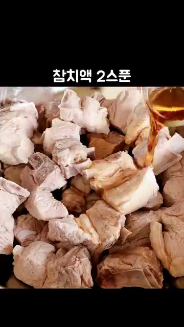 냄비에 돼지갈비를 넣고 진간장, 참치액, 맛술, 고춧가루, 다진 마… — 부드럽고 맛있게 매콤한 '돼지갈비찜' 레시피