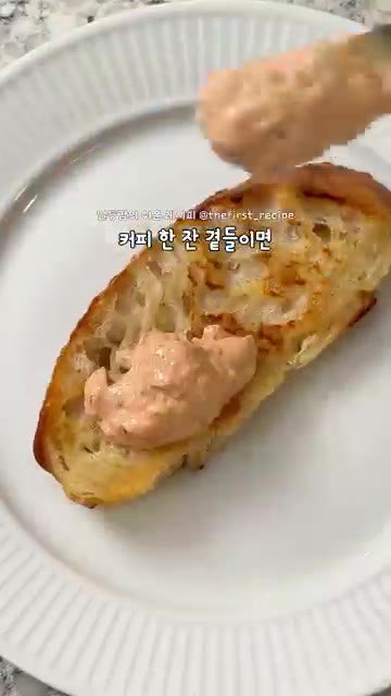 구운 사워도우에 소스를 바르고 익힌 채소와 계란을 올려 완성합니다. — 5분 만에 호텔 조식급 사워도우 오픈샌드위치 만들기