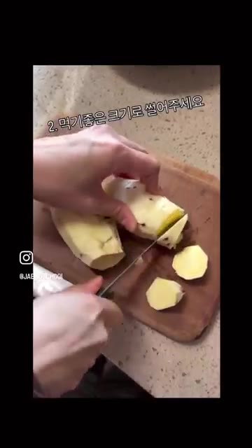 고구마 껍질을 벗기고 먹기 좋은 크기로 썰어주세요. — 어린이간식 고구마 맛탕 만들기