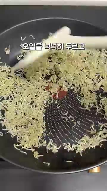 식용유를 넉넉히 두르고 꽈리고추를 넣어 살짝 익을 때까지 볶습니다. — 비린내 1도 없는 꽈리고추 멸치볶음 황금 레시피