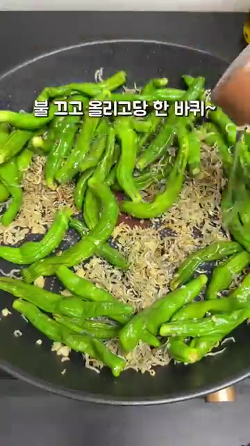 불을 끄고 올리고당을 한 바퀴 두릅니다. 깨소금을 솔솔 뿌려 마무리… — 비린내 1도 없는 꽈리고추 멸치볶음 황금 레시피