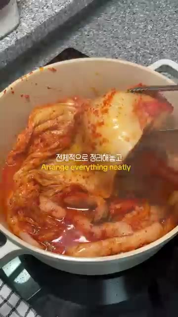 전체적으로 재료를 정리해줍니다. — 항정살 김치찜 레시피: 3번째 만들어도 맛있는 비법