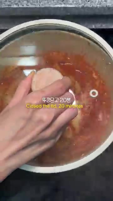 뚜껑을 덮고 20분간 끓여줍니다. — 항정살 김치찜 레시피: 3번째 만들어도 맛있는 비법