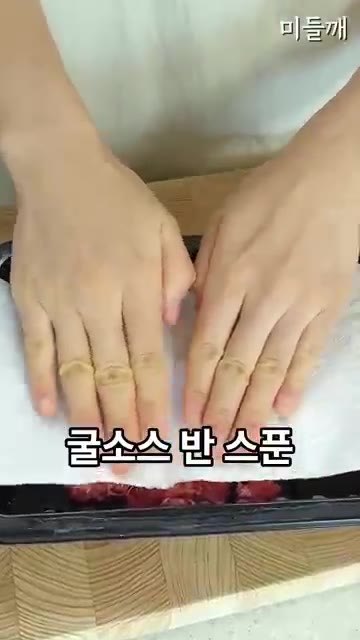 핏물 닦은 소고기에 간장 반 스푼, 참기름 한 스푼을 넣어 밑간해… — 밀가루 ❌ 비싼 소고기 NO! 10분 완성 가성비 끝판왕 '육전 쉽게 만드는 법'