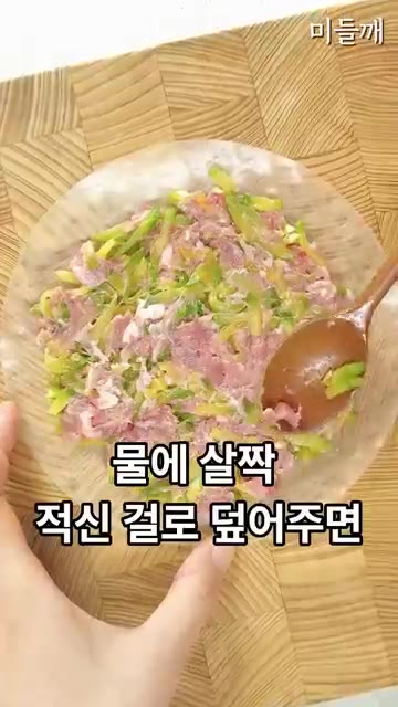 마른 라이스페이퍼를 물에 살짝 적신 후 반죽을 얇게 펴서 올립니다. — 밀가루 ❌ 비싼 소고기 NO! 10분 완성 가성비 끝판왕 '육전 쉽게 만드는 법'