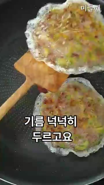 달궈진 팬에 기름을 넉넉히 두르고 중불에서 앞뒤로 바싹 노릇하게 구… — 밀가루 ❌ 비싼 소고기 NO! 10분 완성 가성비 끝판왕 '육전 쉽게 만드는 법'