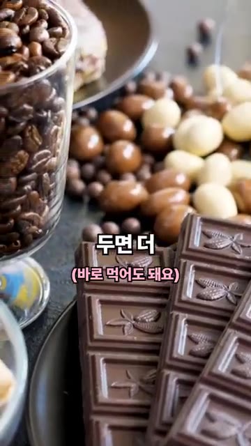 겉은 바삭하고 속은 차가운 크루아상 아이스크림이 완성됩니다. — 크루아상 + 아이스크림 조합은 처음이지?