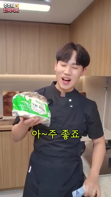 새송이버섯은 밑동을 자르고 길쭉하게 썰어 준비한다. 양파 1/4개는… — 너무 매력적인 반찬 '새송이버섯 볶음' 레시피!