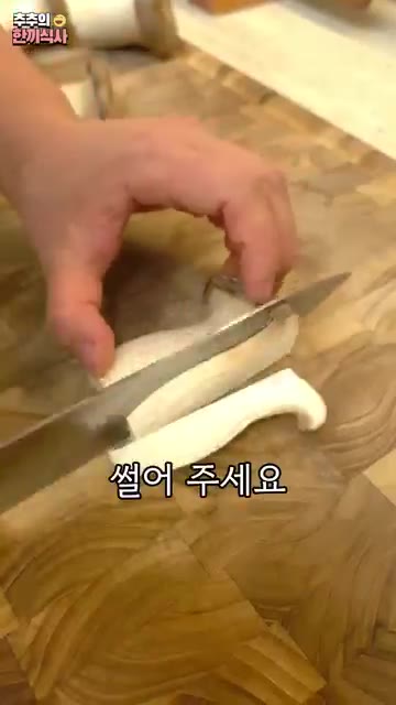 청양고추와 홍고추를 각각 1개씩 썰어 넣고 함께 볶아준다. — 너무 매력적인 반찬 '새송이버섯 볶음' 레시피!