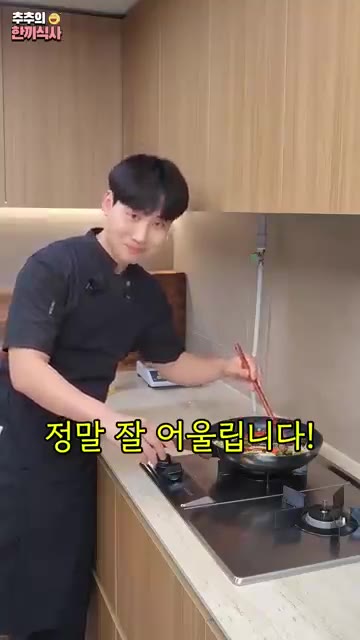 썰어둔 새송이버섯을 넣고 양념이 잘 배도록 볶는다. 버섯 숨이 죽으… — 너무 매력적인 반찬 '새송이버섯 볶음' 레시피!