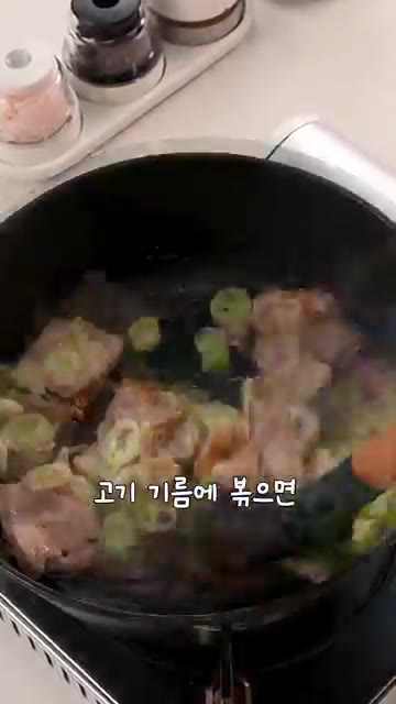 고기 기름에 썰어둔 대파와 다진 마늘을 넣고 향을 낸 뒤, 채 썬… — 5분만에 이런 고급진 맛이?! 우삼겹숙주볶음