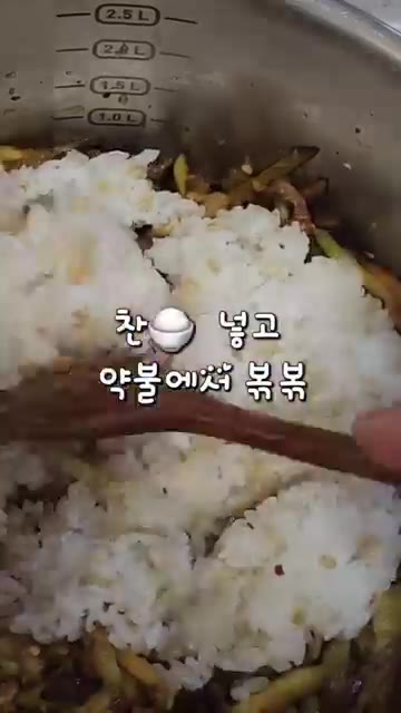 다진 마늘, 양조 간장, 참치액, 매실액, 고춧가루, 후추를 섞어… — 찬밥으로 만드는 가지솥밥