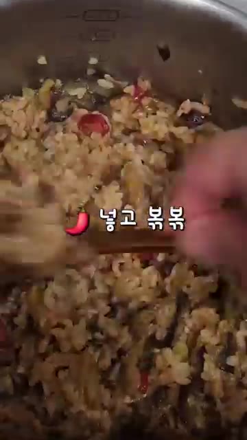볶은 가지에 양념장을 넣고 잘 섞어 볶는다. — 찬밥으로 만드는 가지솥밥