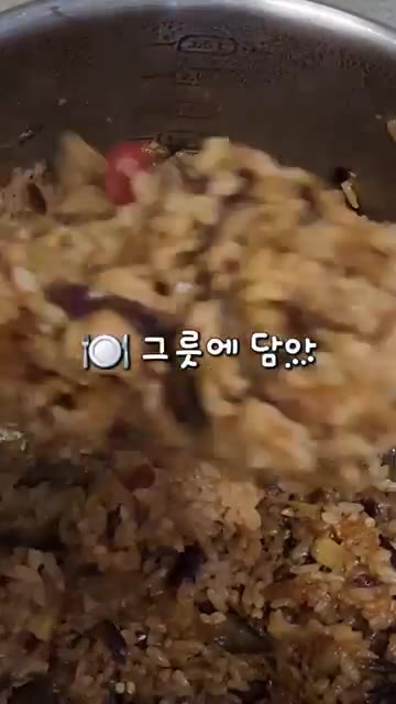 홍고추를 넣고 다시 한번 볶아준다. — 찬밥으로 만드는 가지솥밥