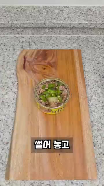 청양고추를 송송 썰어 넣습니다. 통깨를 솔솔 뿌려줍니다. — 술안주로 만들었다가 결국 밥까지 비벼먹은 참치 레시피