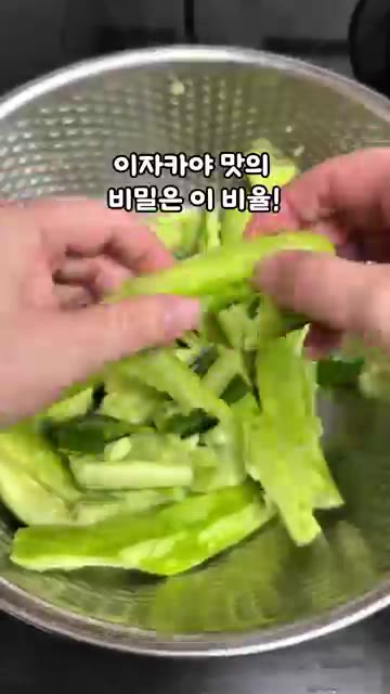 칼로 써는 것보다 이렇게 부수면 양념이 더 잘 배고 향도 좋아집니다. — 칼 쓰지 마세요! 오이는 '이것'으로 부숴야 제맛! 🥒🍻(이자카야 오이무침)