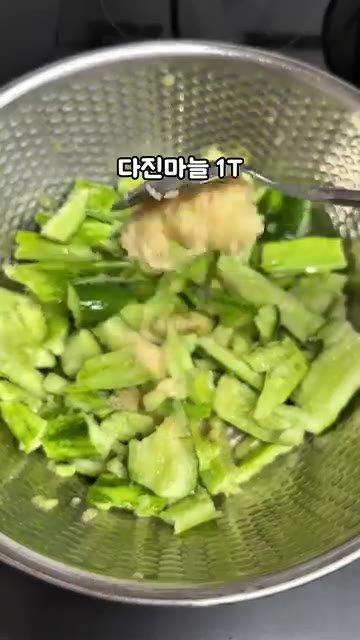 볼에 부순 오이를 넣고 소금 1T, 설탕 1.5T, 식초 3T, 다… — 칼 쓰지 마세요! 오이는 '이것'으로 부숴야 제맛! 🥒🍻(이자카야 오이무침)