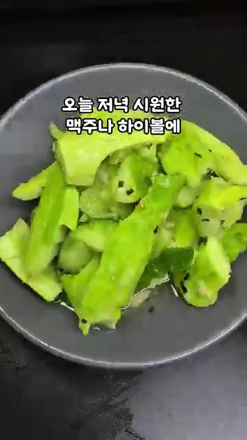 통깨를 솔솔 뿌리고 조물조물 버무려주면 아삭한 오이무침이 완성됩니다. — 칼 쓰지 마세요! 오이는 '이것'으로 부숴야 제맛! 🥒🍻(이자카야 오이무침)